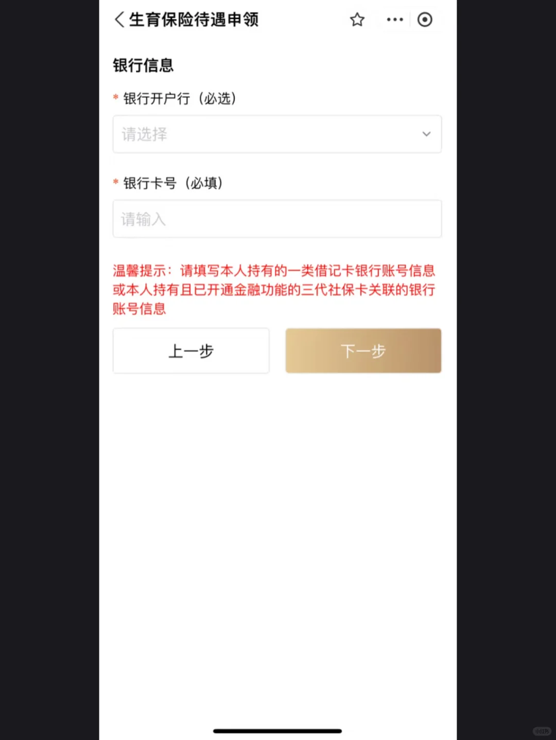 感谢国家的生娃超级大礼包！！
