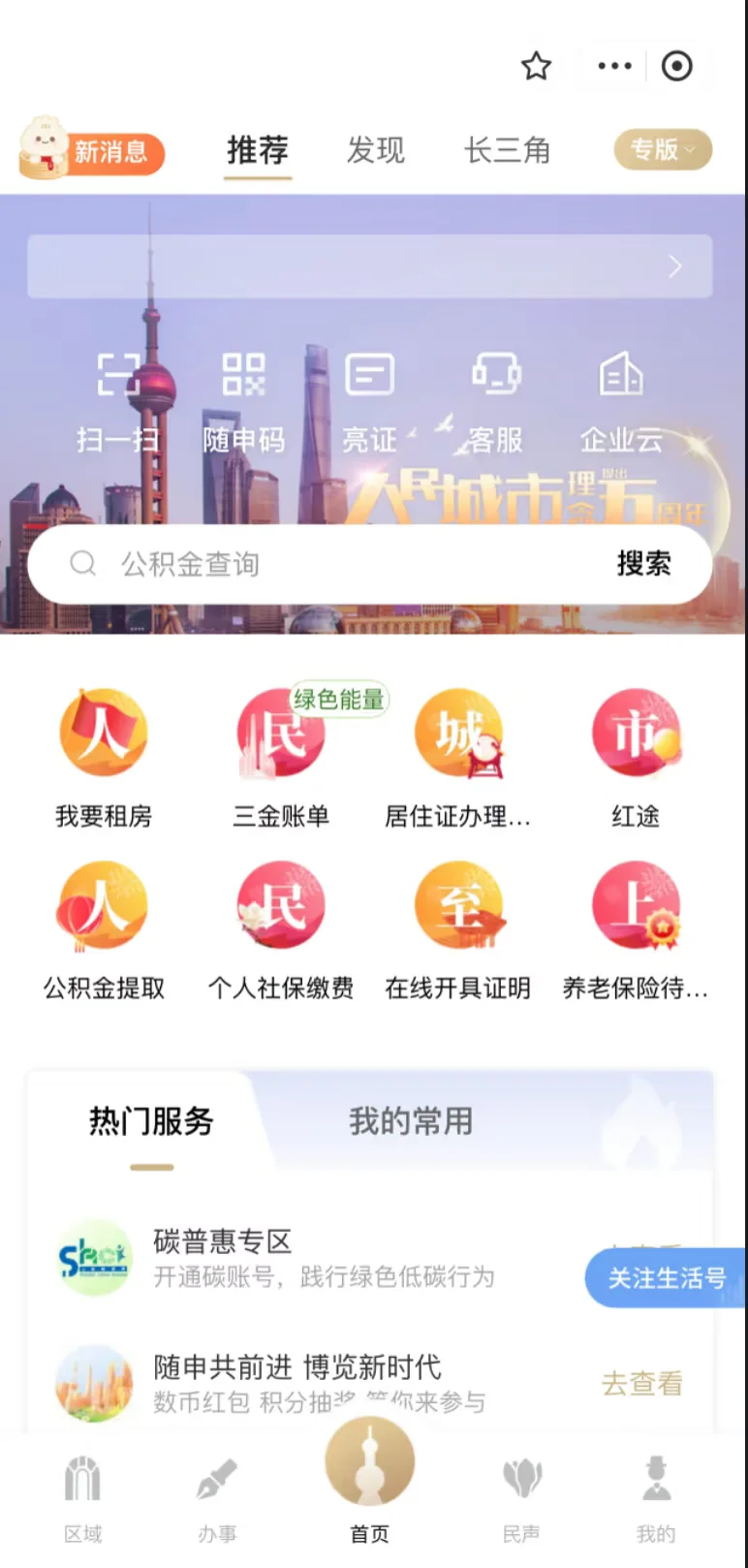 感谢国家的生娃超级大礼包！！