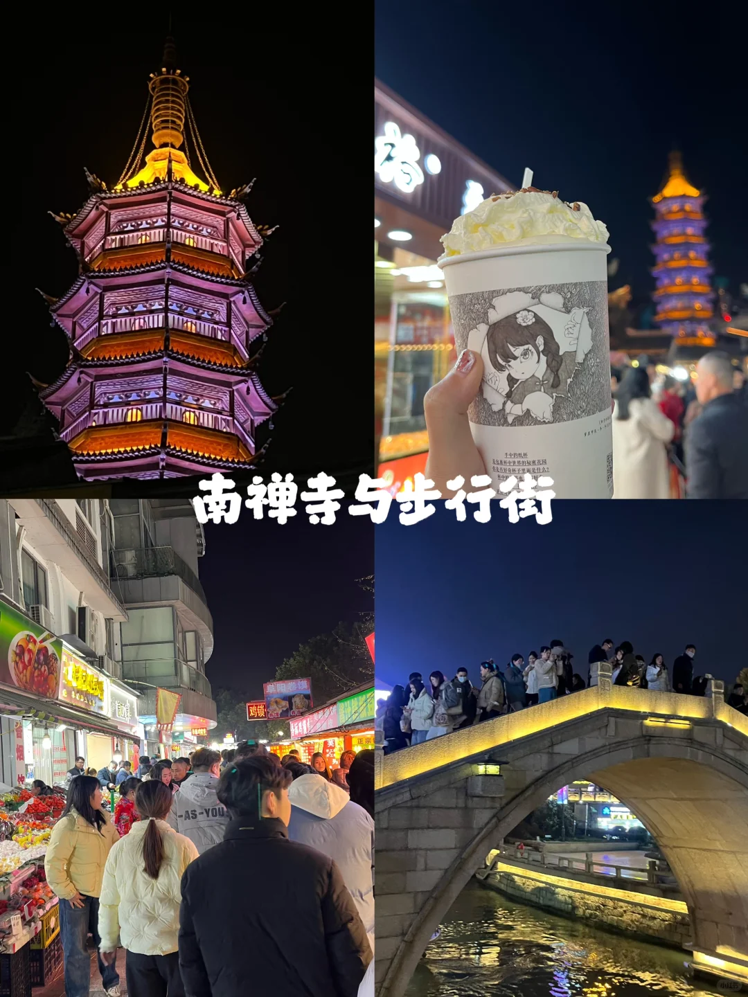 2025欧气满满，苏州到无锡一日游攻略