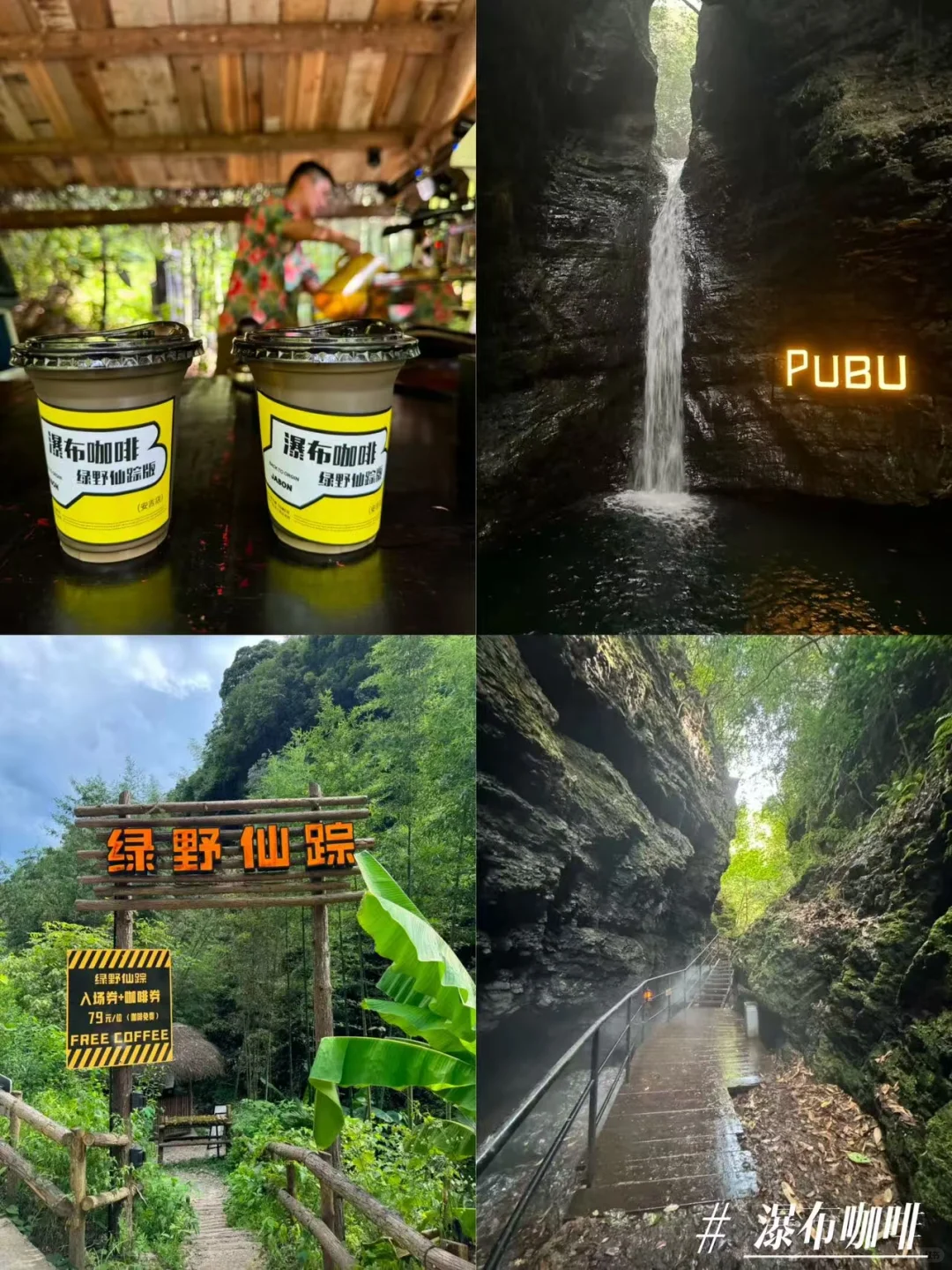 安吉两天一夜不踩雷旅游攻略