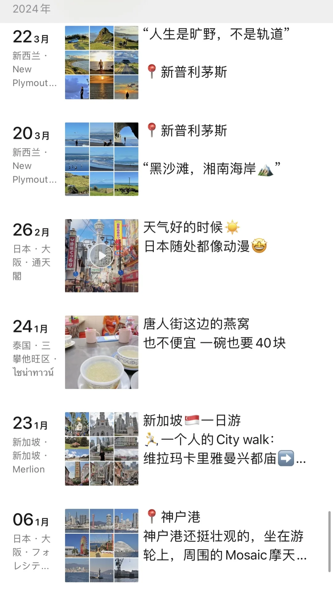挑战从中国坐火车去新加坡，我们路上见！