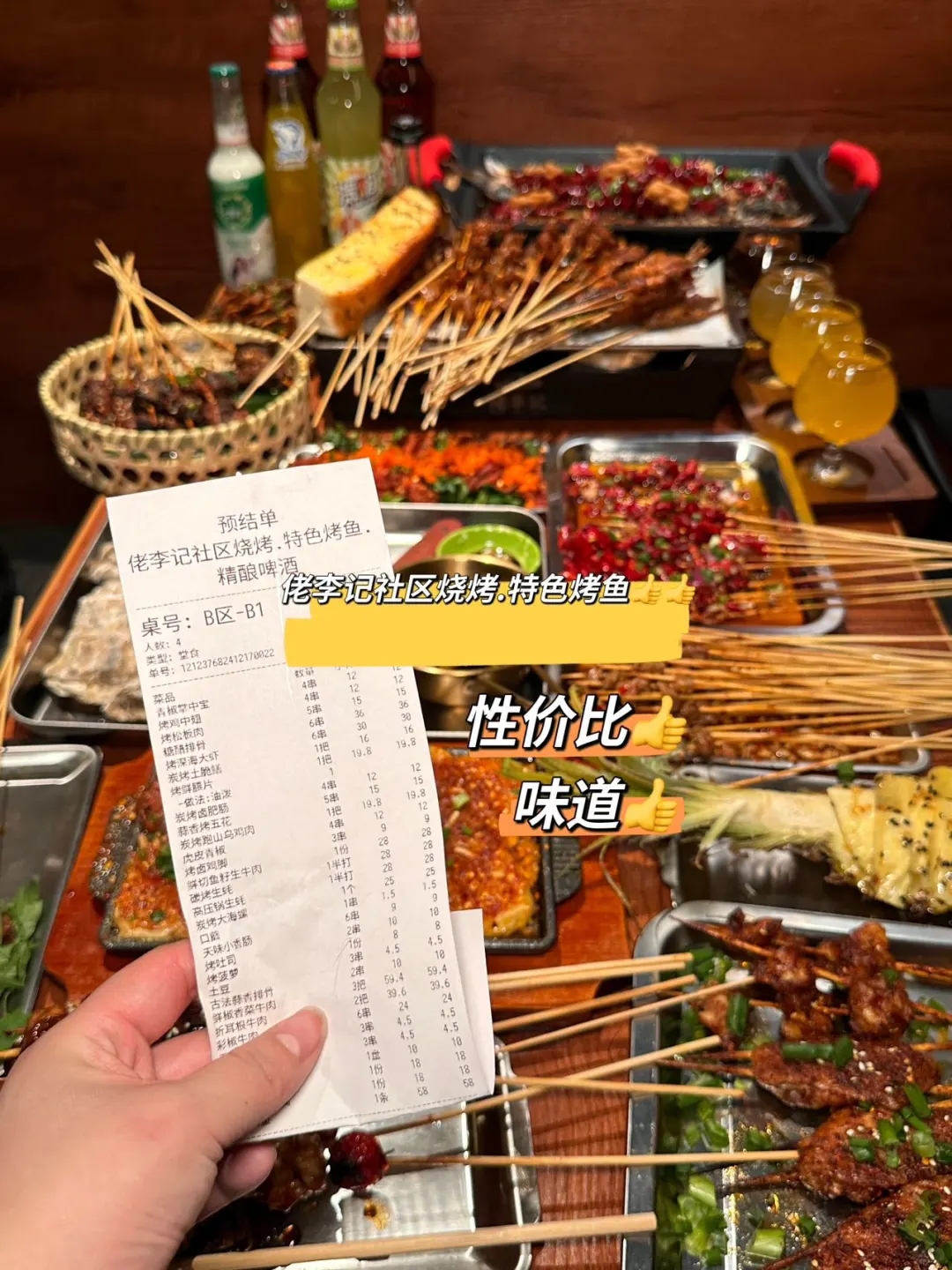 成都详细版旅游攻略！建议直接抄！！