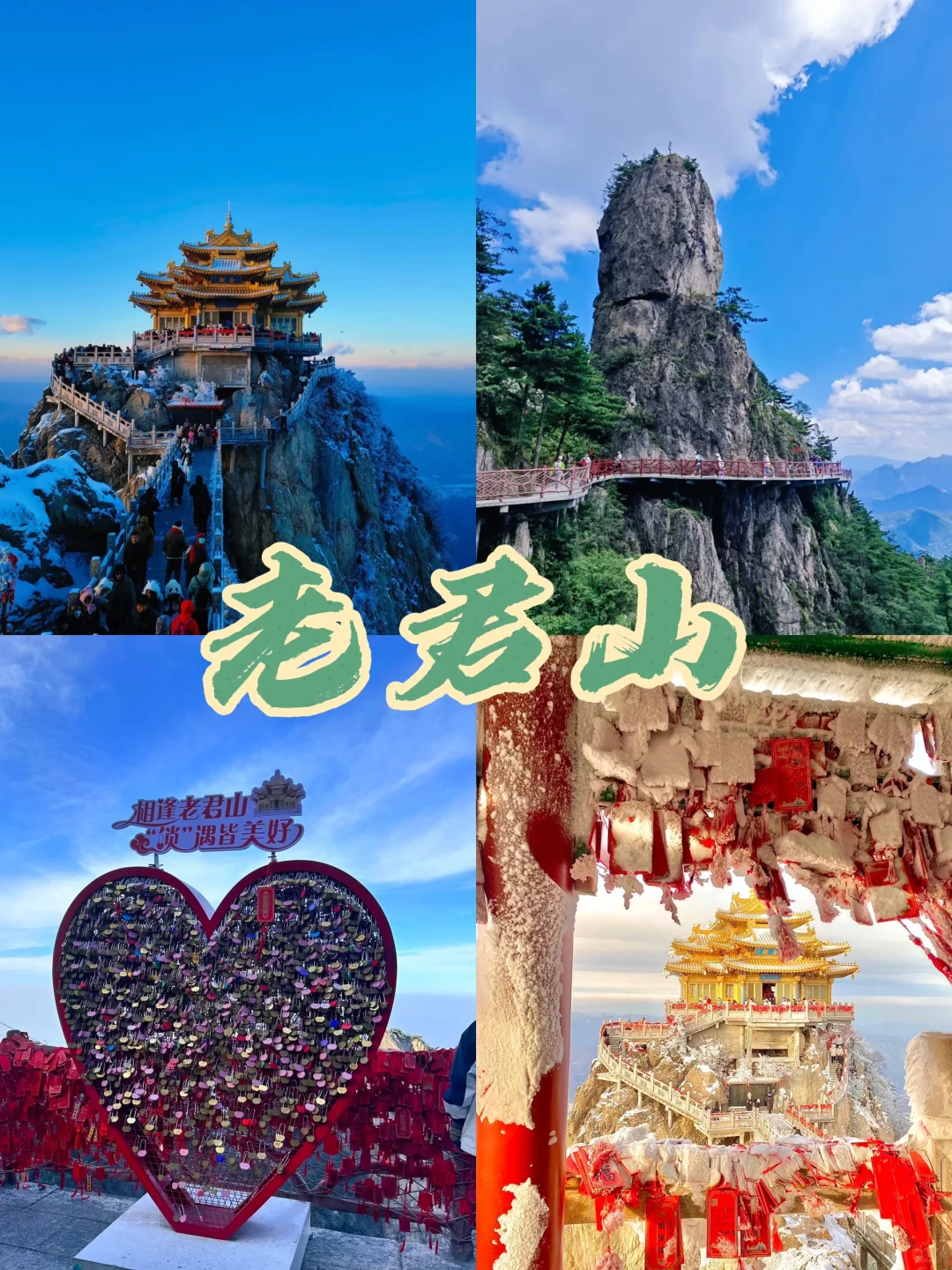郑州+开封+洛阳🌟保姆级攻略 不踩雷❗️