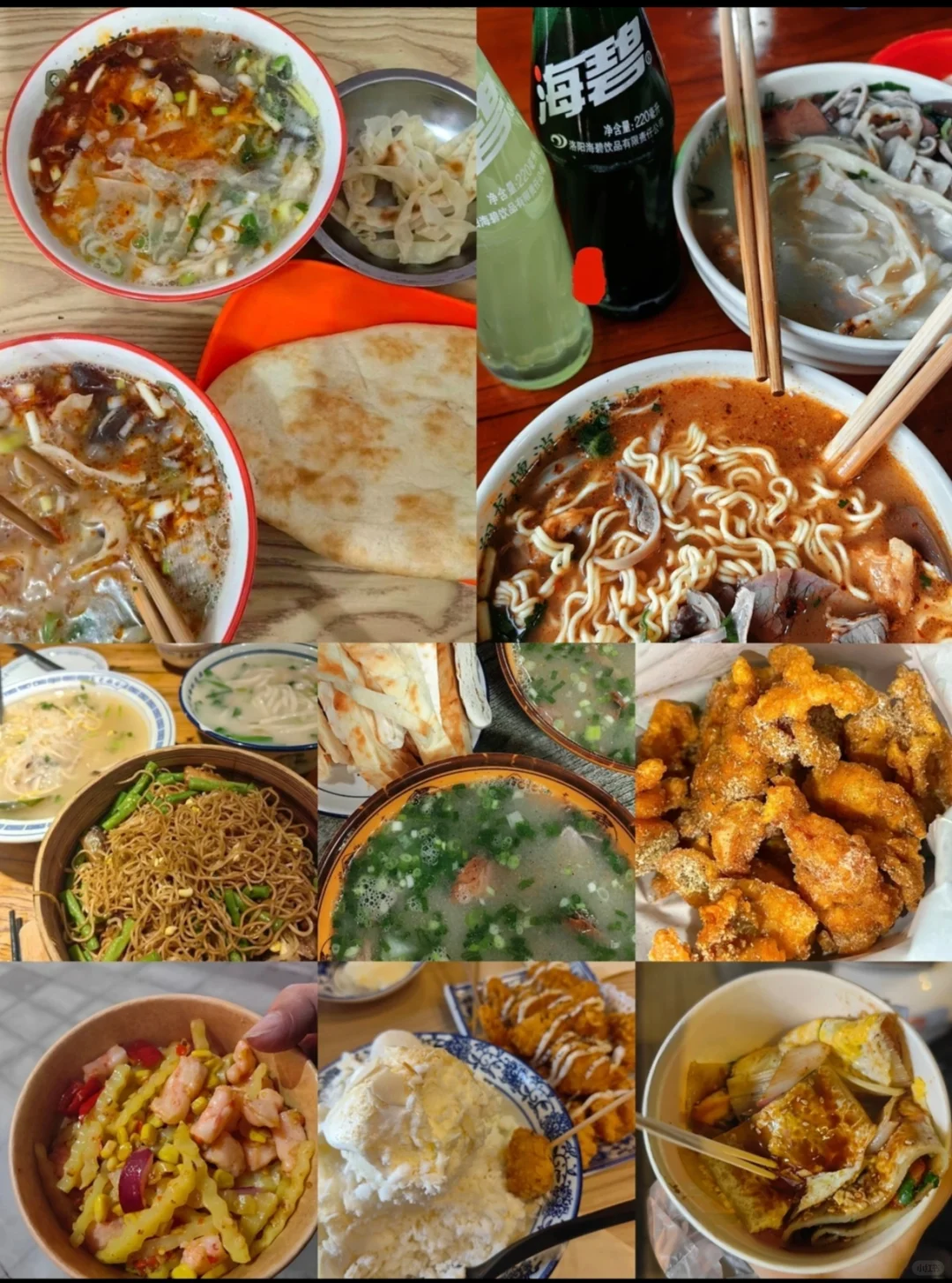 洛阳超全旅游攻略｜11-12月写给听劝的！！