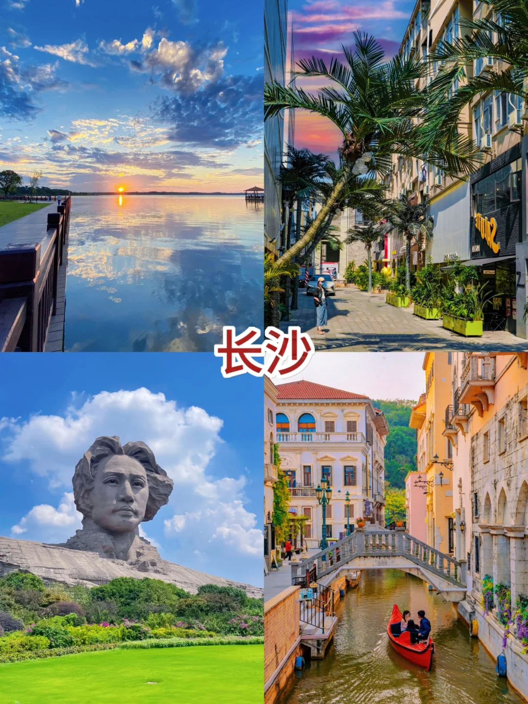 适合1～2月出游🔥四个“零差评”旅游攻略