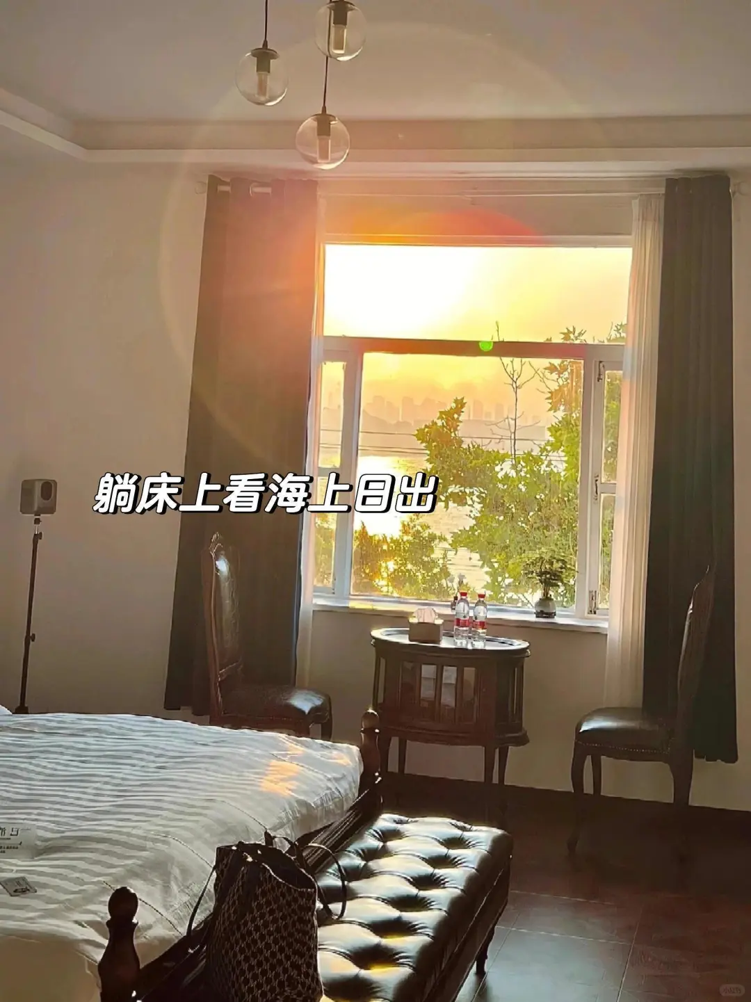 青岛八大关！一周3⃣5⃣0⃣可常住，旅居友好