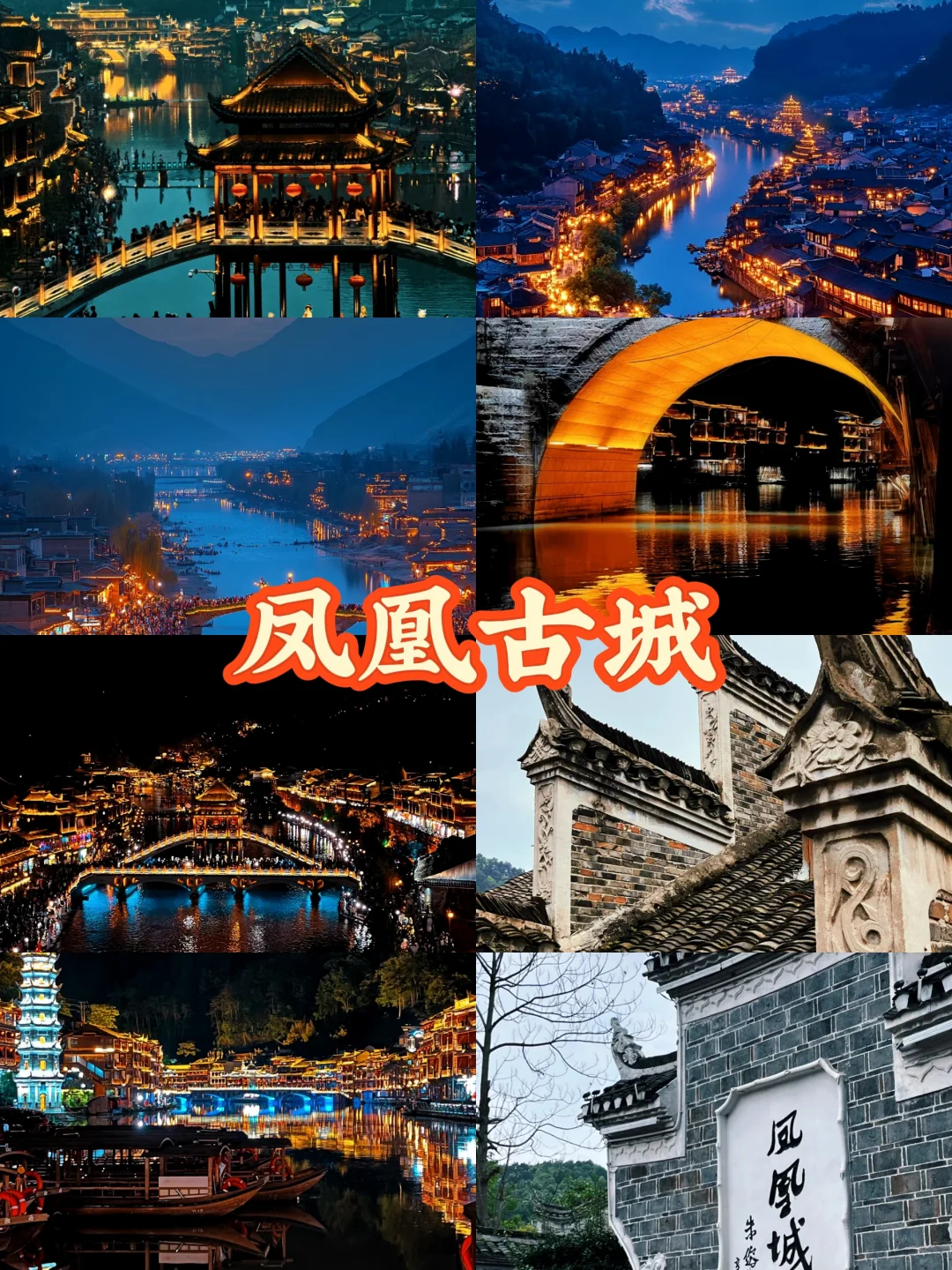 今年都快过完了，还不来一趟湖南嘛🏄🏻