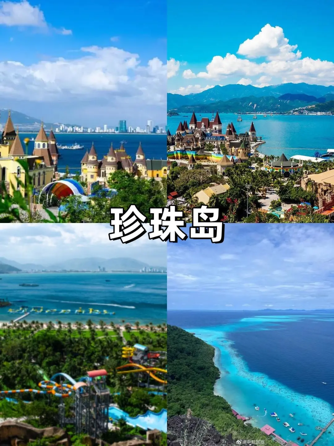 🎉越南旅行全攻略，越南地图来啦！📚