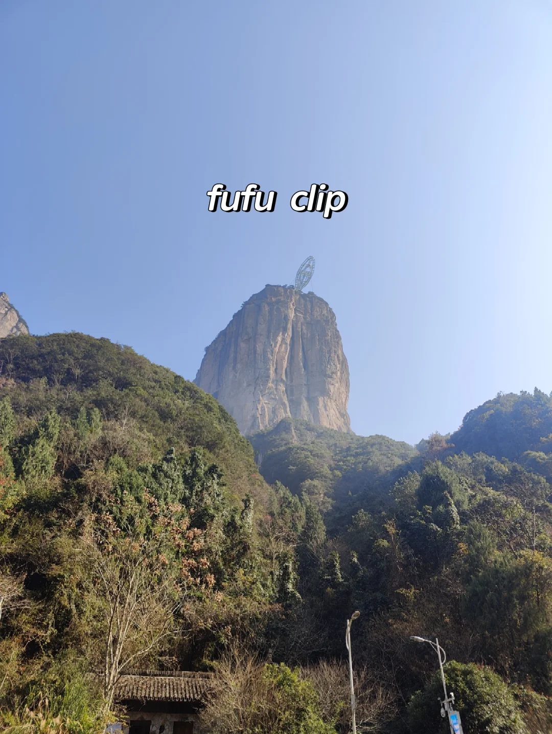 介绍一下曾经去过的5a景区——神仙居