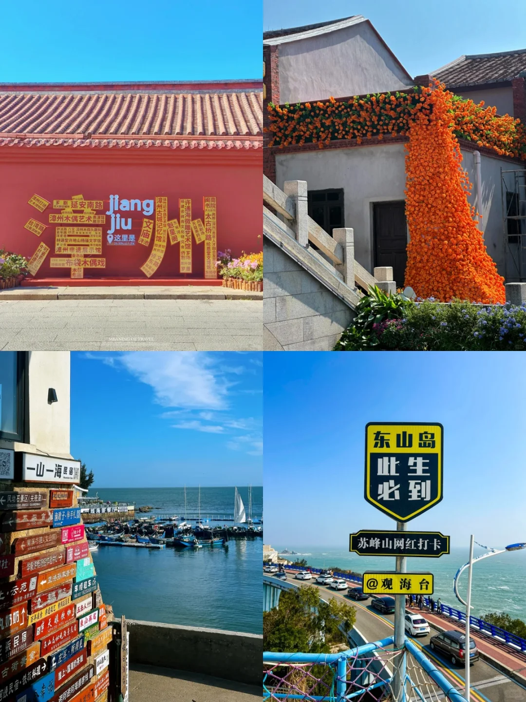 第一次去厦门漳州泉州怎么玩😭一篇讲清楚