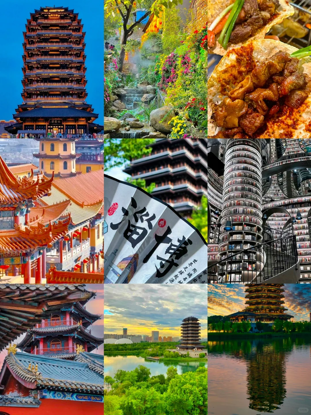 🛫旅行适合穷游的大热门城市