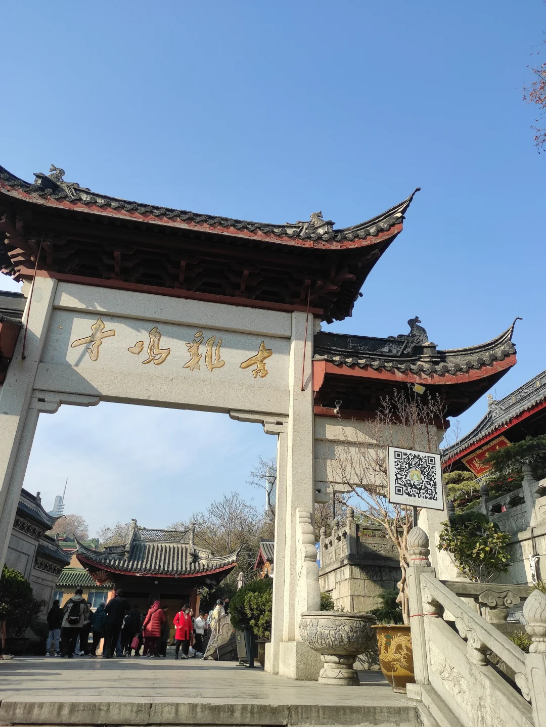 古鸡鸣寺