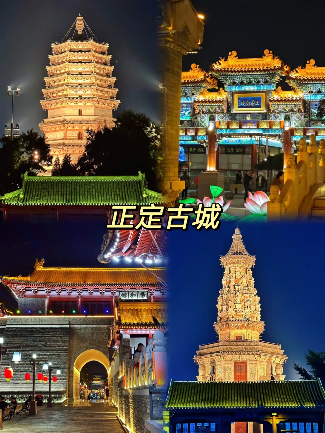 大学生周末📍石家庄1️⃣日游（省钱版）