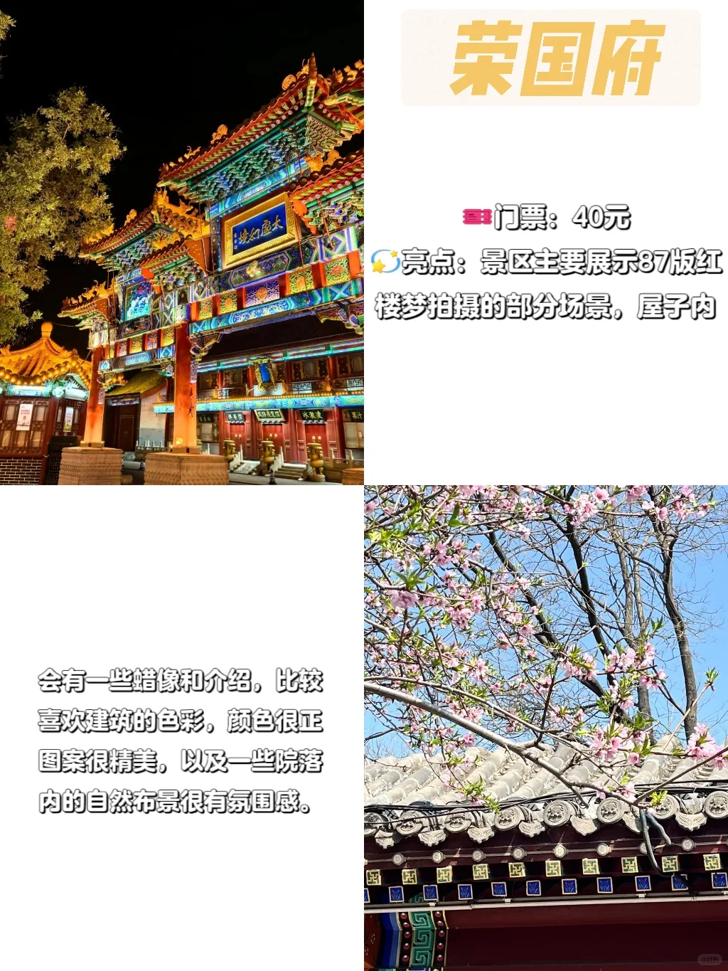 石家庄超全打卡攻略✨宝藏城市藏不住啦