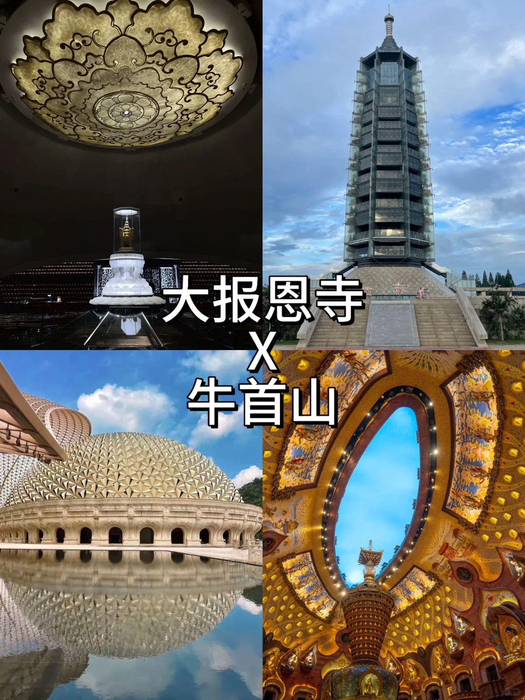 📍南京 3 天 2 夜｜超全攻略📚带你玩转金陵