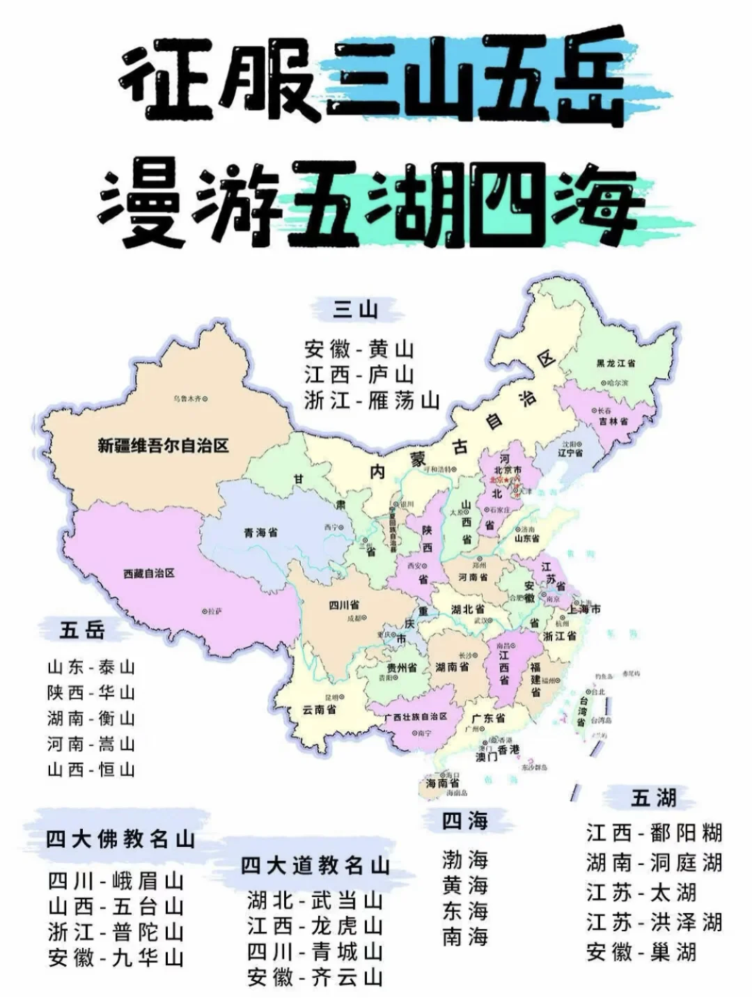 我整理出国内这几个宝藏地✨ 年假赶紧冲