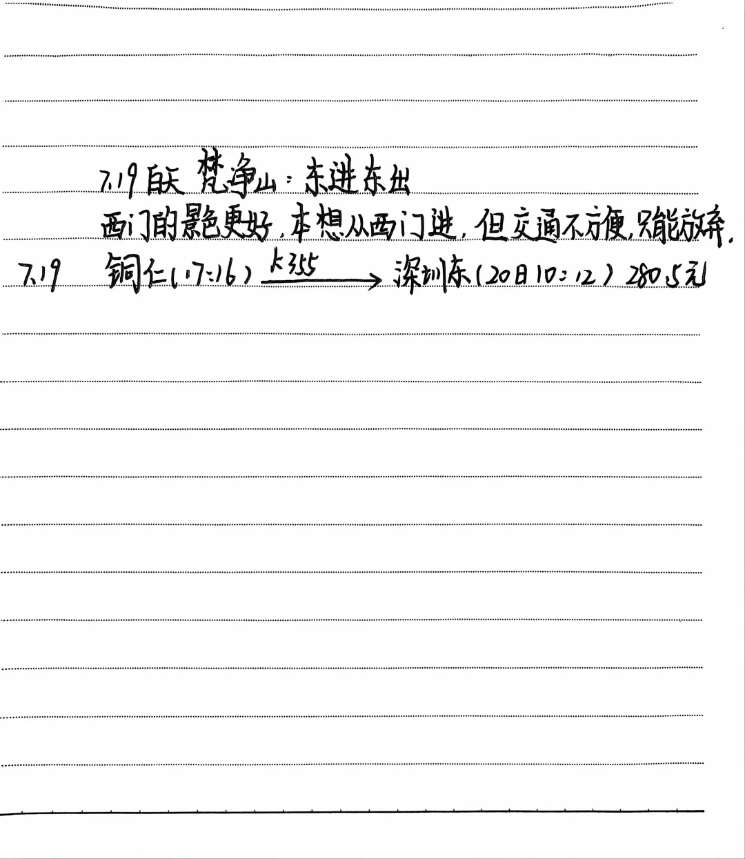 贵州7天6晚自由行