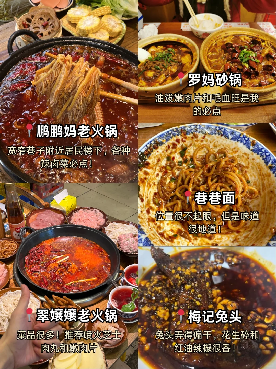 无需后期P掉游客😭打卡成都12个小众景点