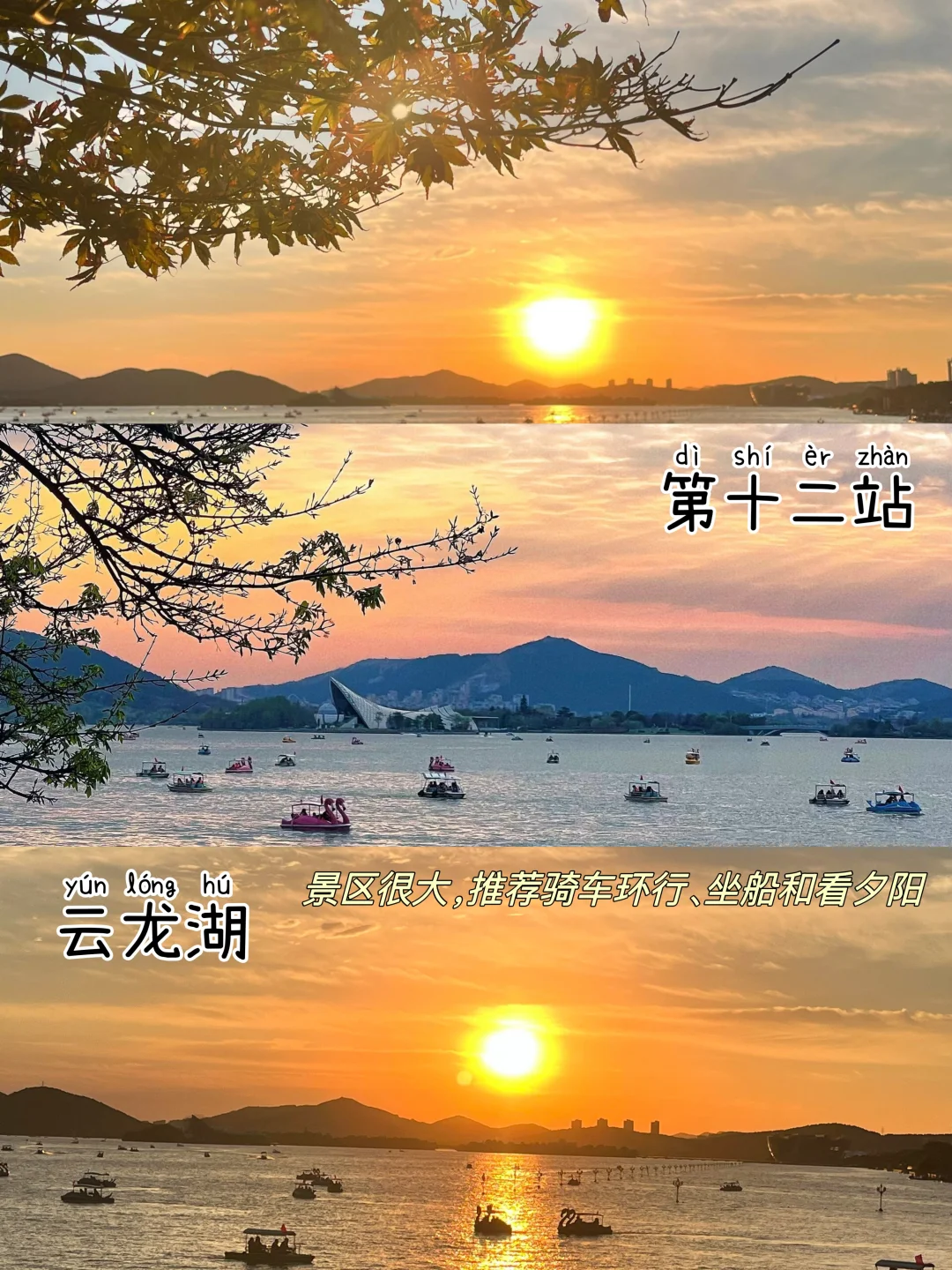 徐州📍两天一夜，不废腿版保姆级逛吃攻略‼️