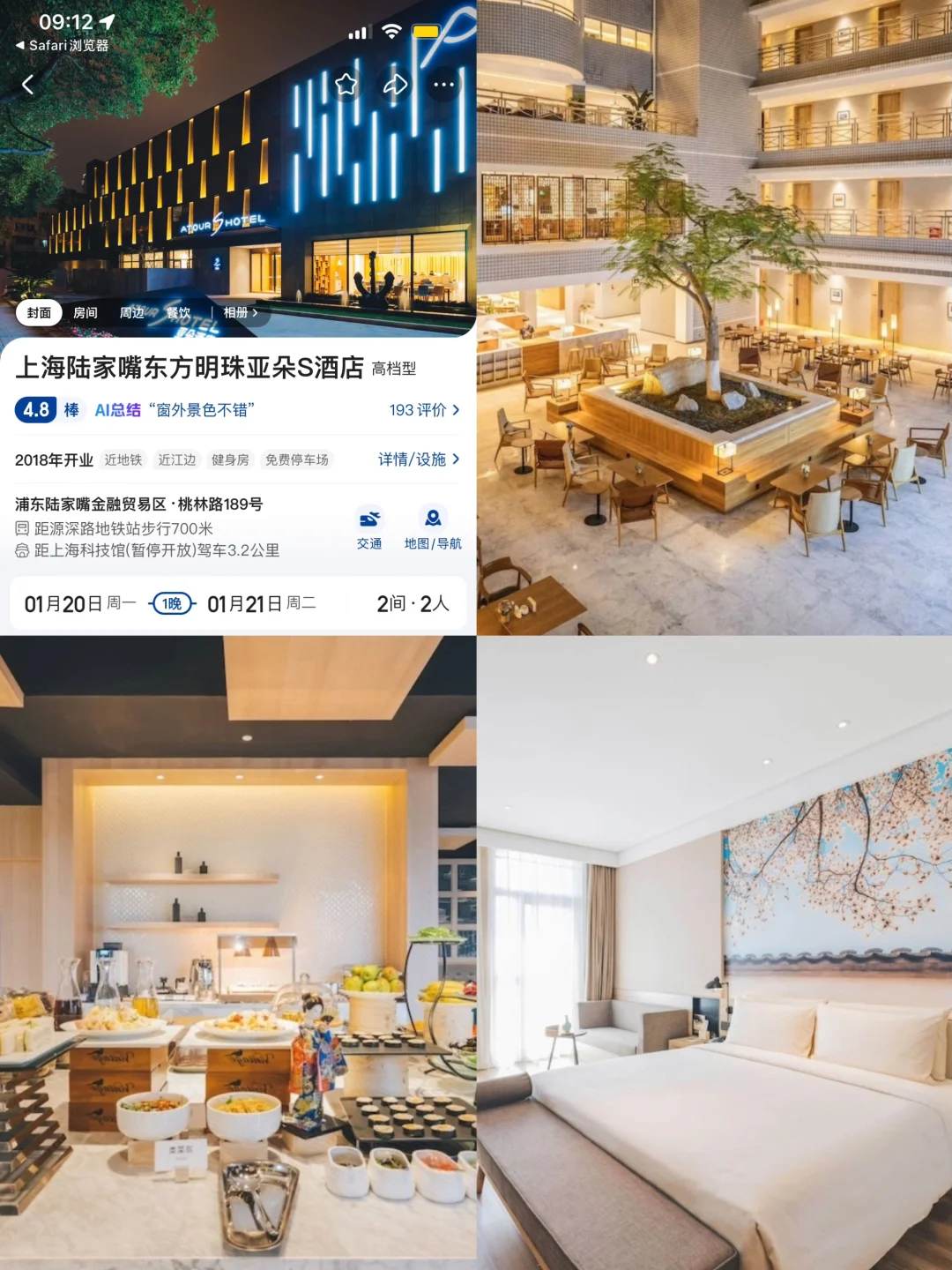 2025来上海要去的12个机位，发朋友圈赢麻‼️