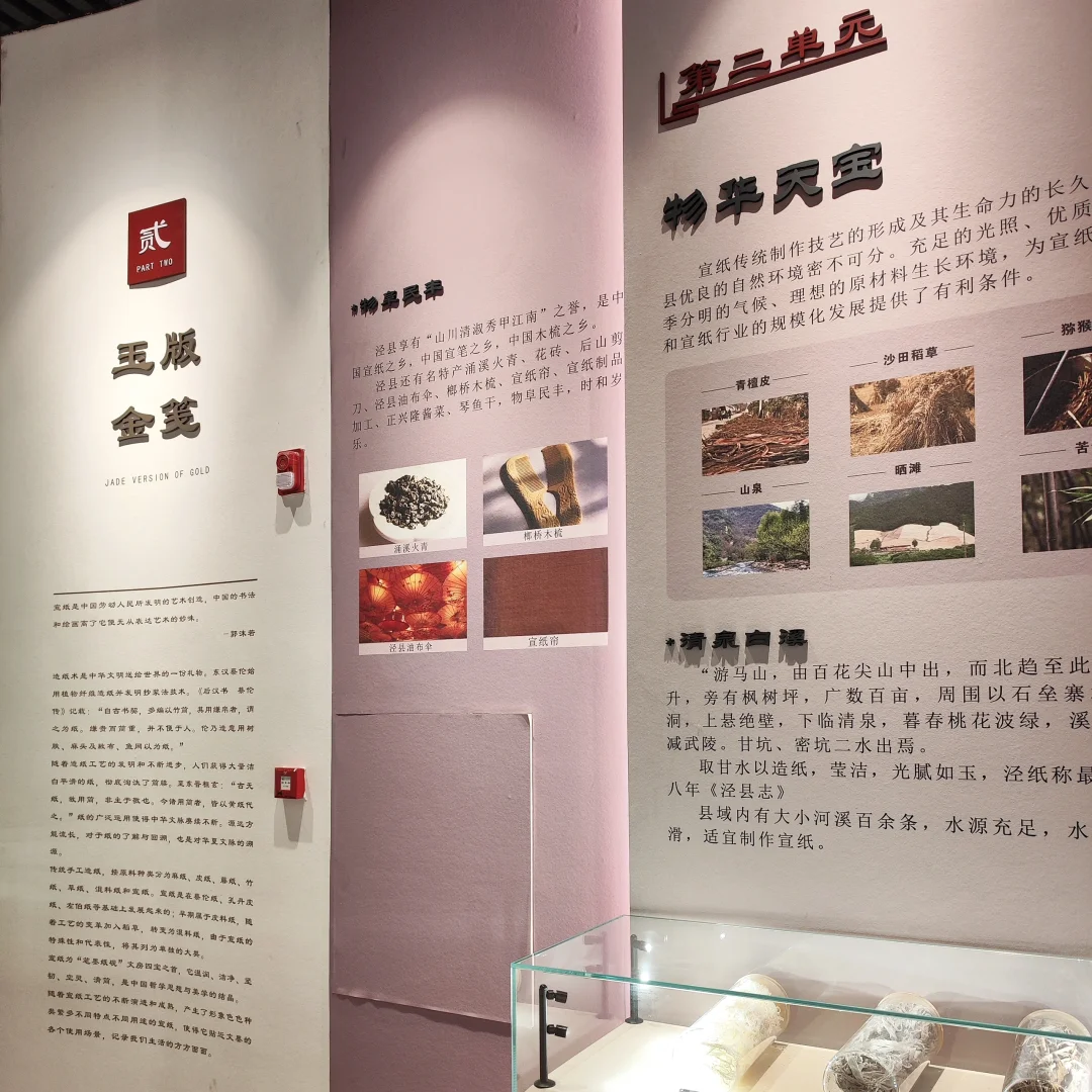 寒假去哪玩