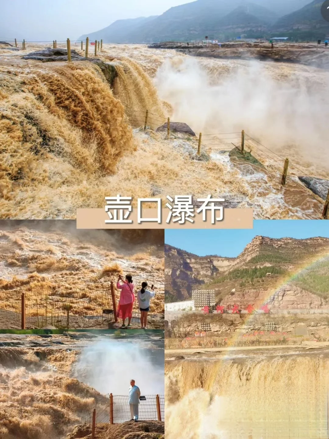 不一样的年味，山西值得你来感受