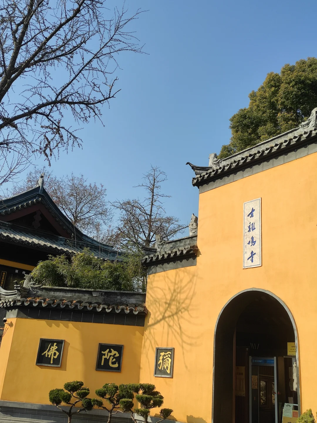 古鸡鸣寺