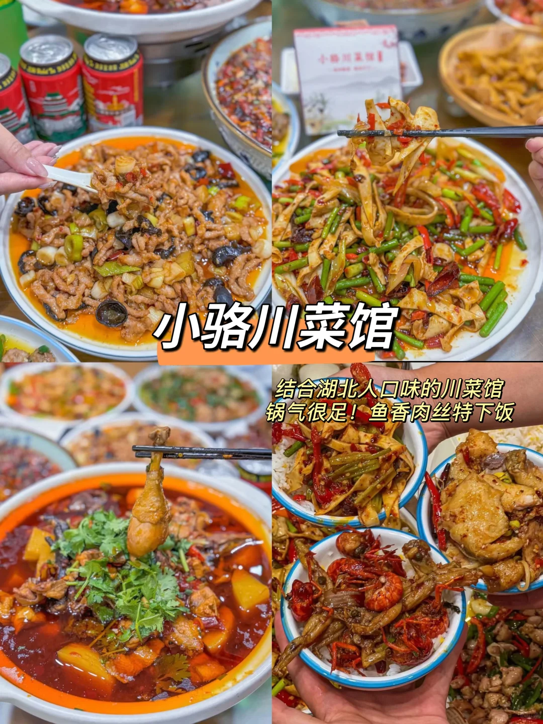 去武汉前一定要看❗️吐血整理3天2夜超全行程