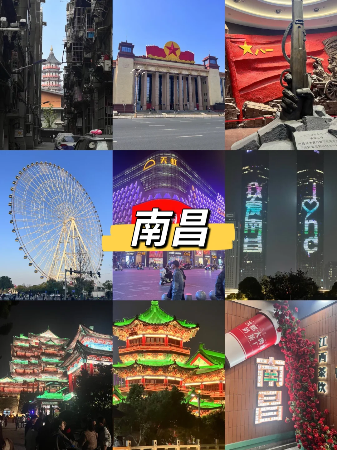 中国适合穷游的🔟大城市（省钱穷游必看）
