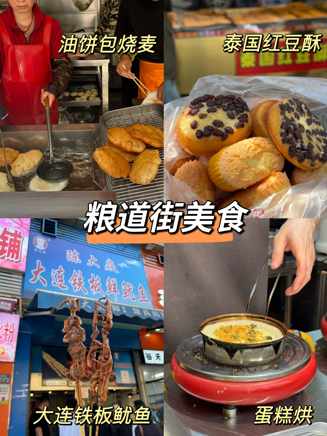 去武汉前一定要看❗️吐血整理3天2夜超全行程