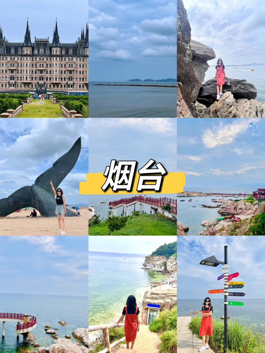 中国适合穷游的🔟大城市（省钱穷游必看）