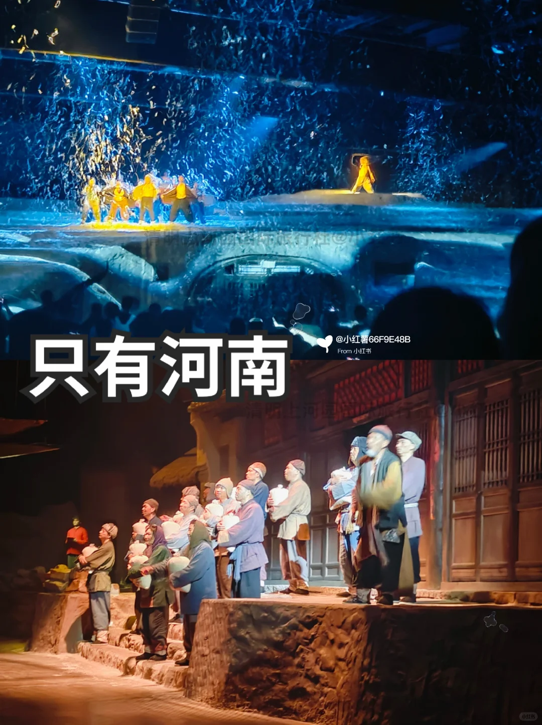 河南5日游攻略｜干货满满‼️自用攻略‼️