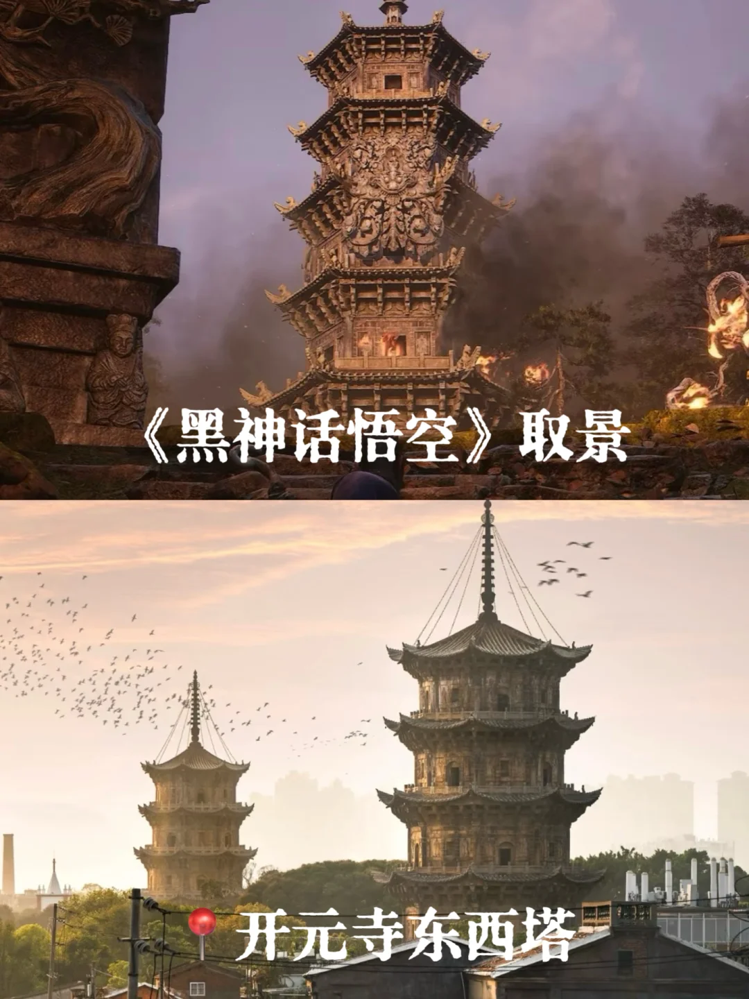 🌼福建的私藏路线，都在这里❗️