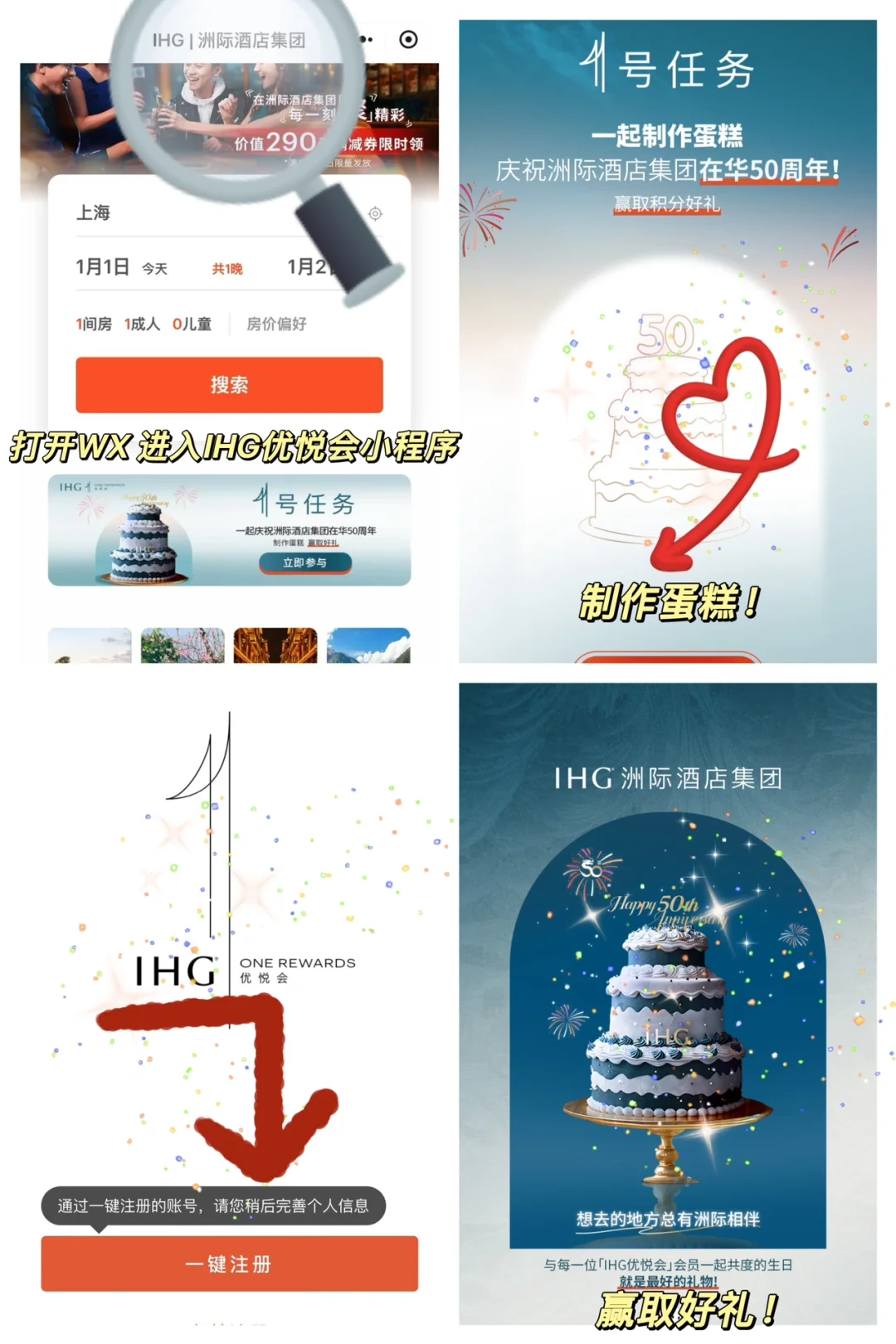误闯童话世界❄️冬天的长白山是冬日一份情书