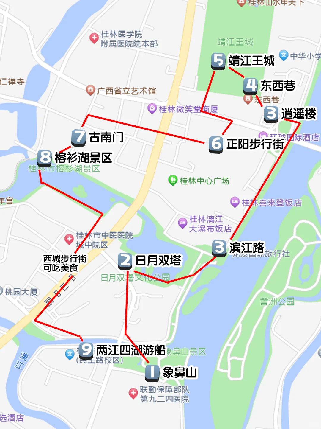 桂林⛰｜一天教你桂林市区游遍精华景点