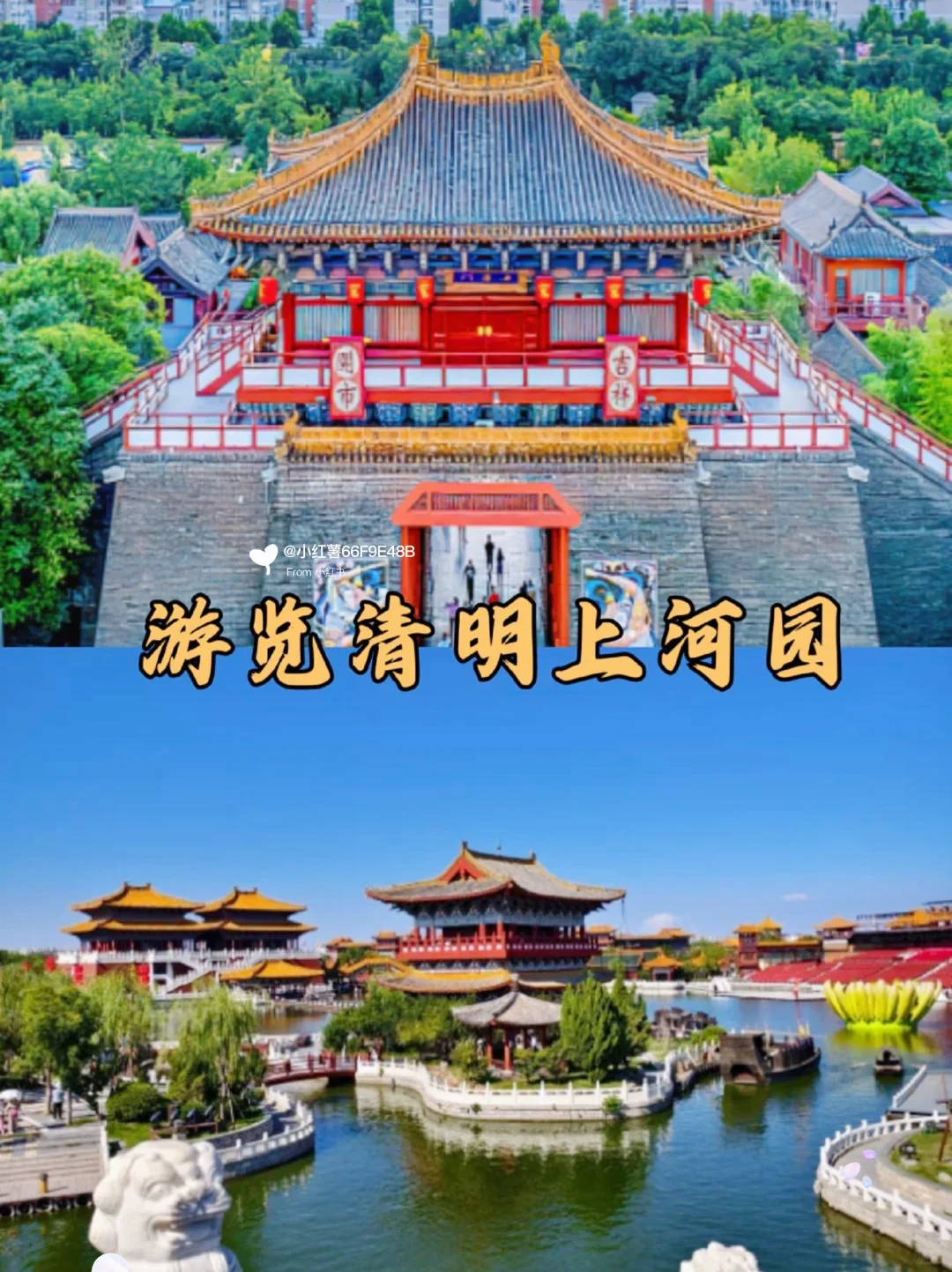 河南5日游攻略｜干货满满‼️自用攻略‼️