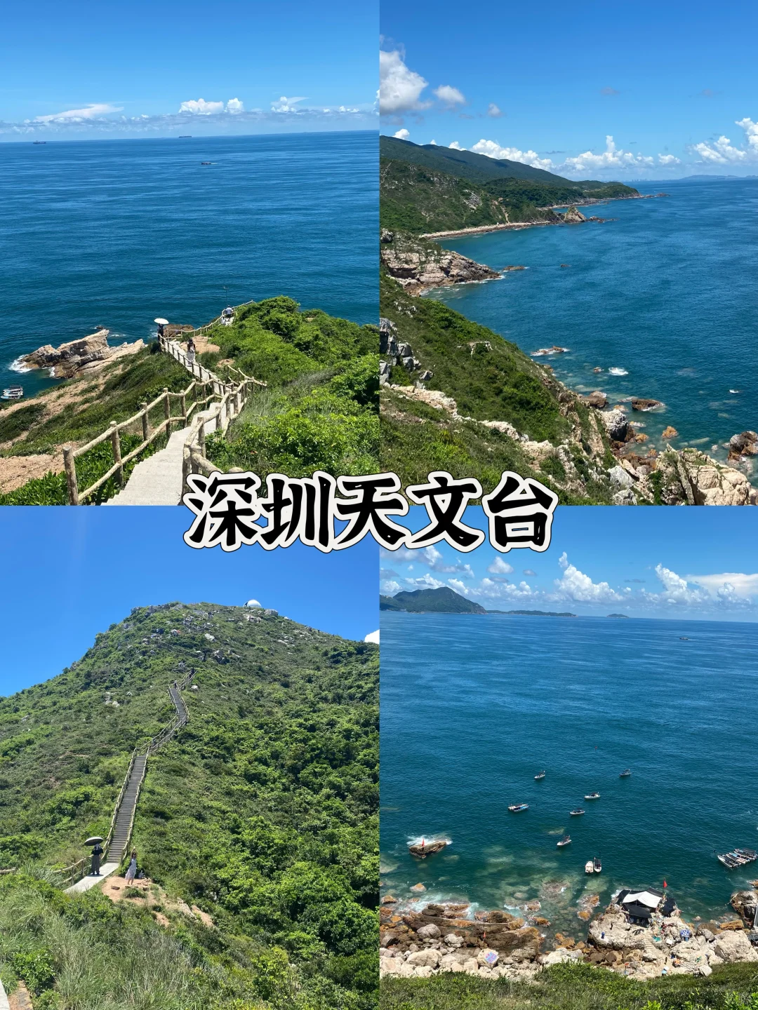 太美了！来深圳一定要去这十大景点打卡