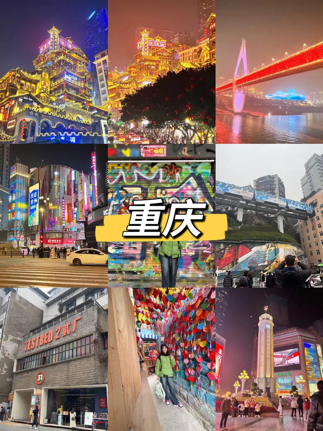 中国适合穷游的🔟大城市（省钱穷游必看）