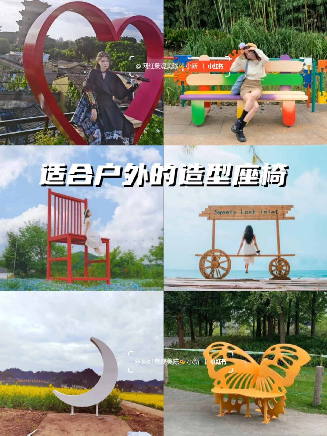 🎈景区营地景观打卡点怎么选？