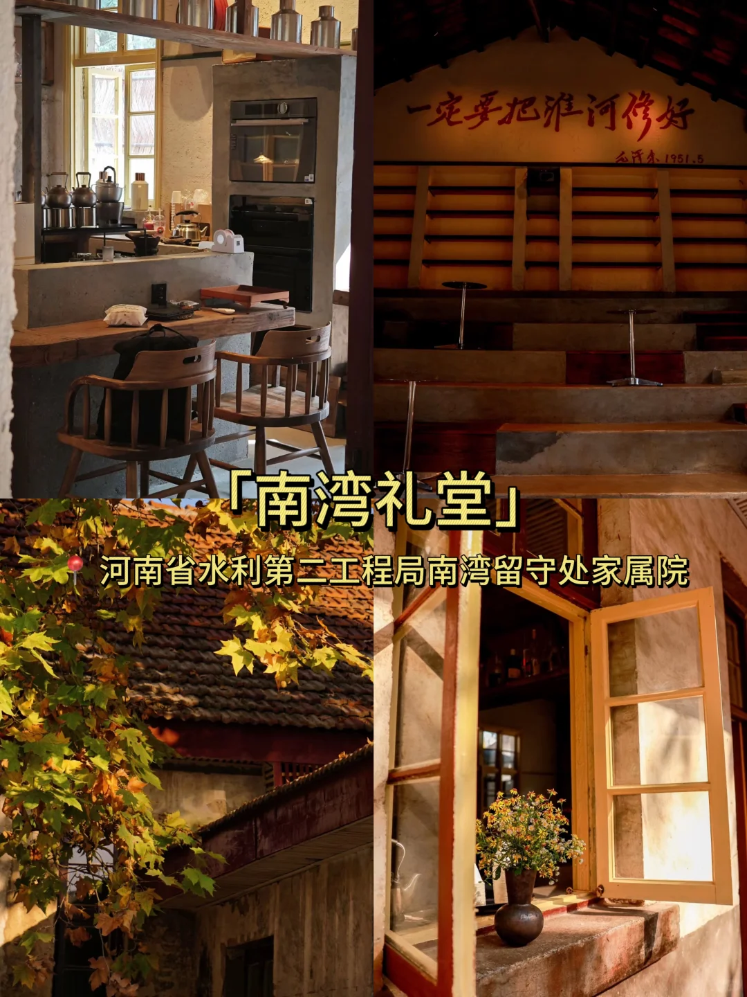 信阳3日游🍃 感受春日的河南版小江南