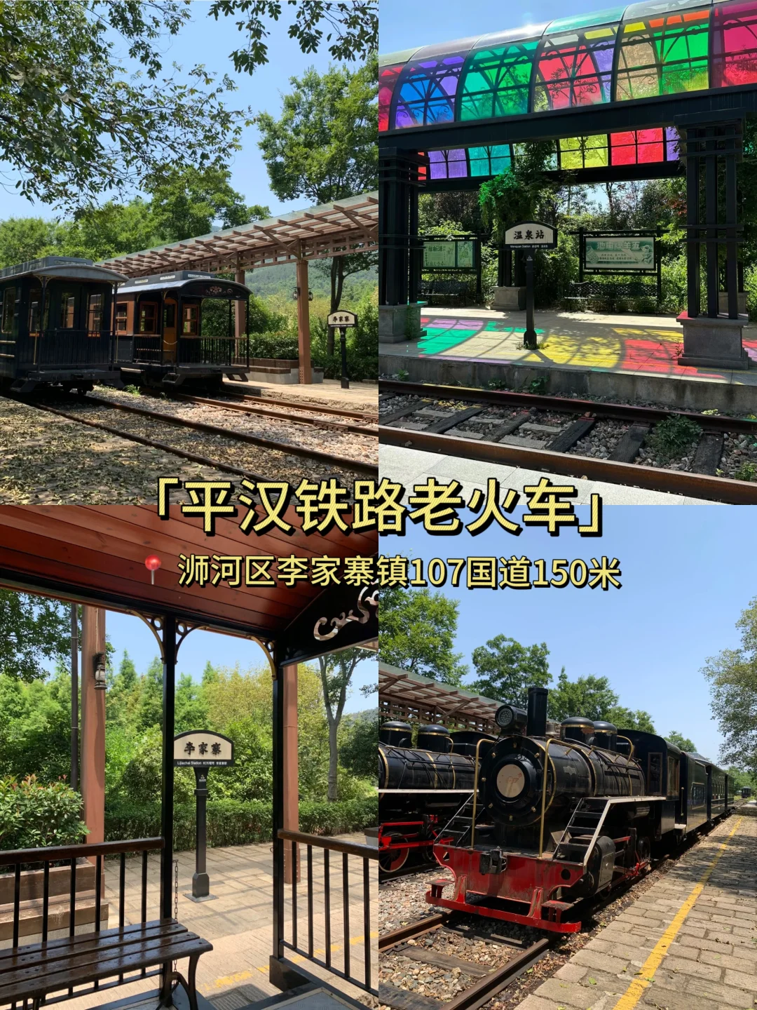 信阳3日游🍃 感受春日的河南版小江南