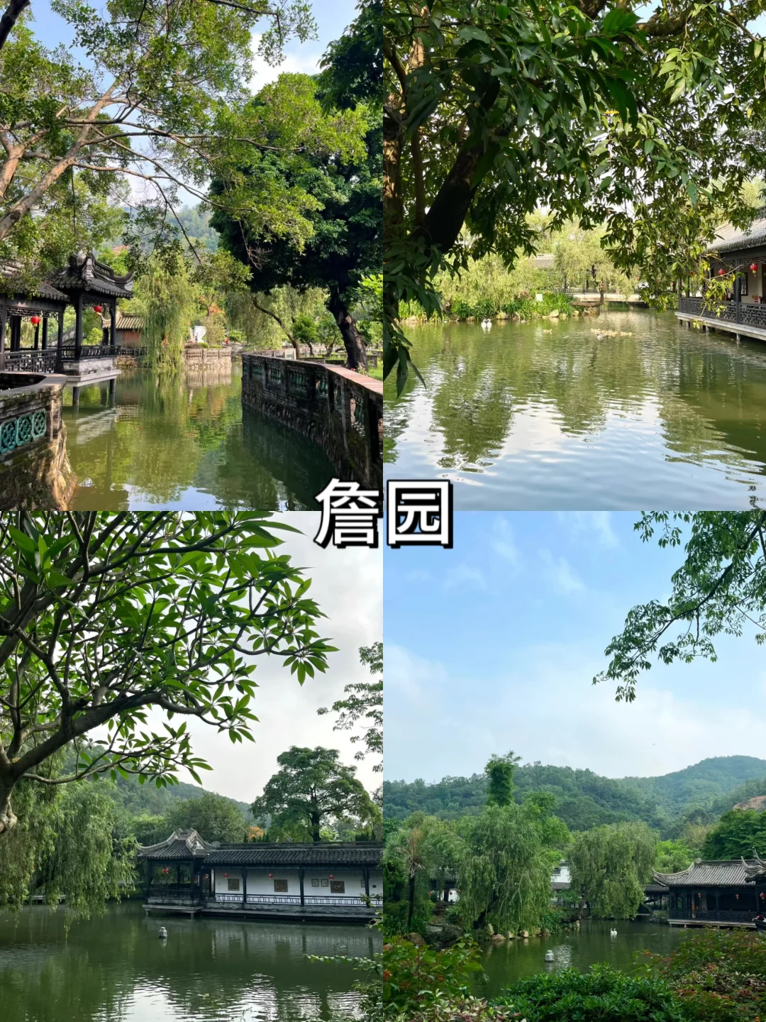 中山超绝十大景点，等你来探！🌟