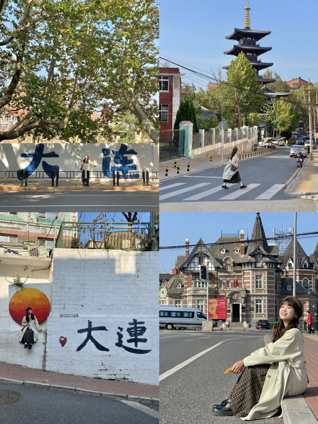 Live图！现在淡季的大连简直就是人间理想！！