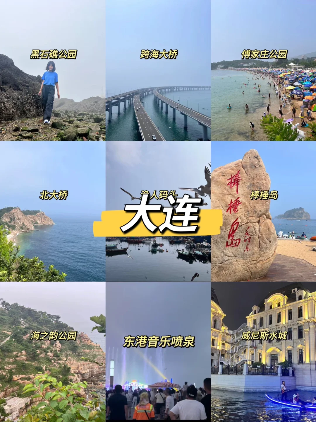 中国适合穷游的🔟大城市（省钱穷游必看）