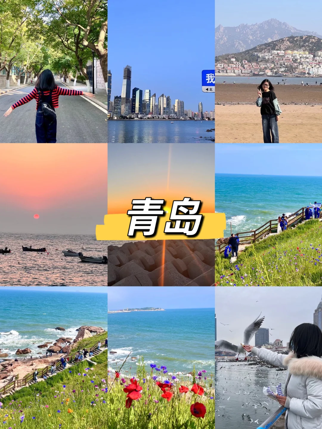 中国适合穷游的🔟大城市（省钱穷游必看）