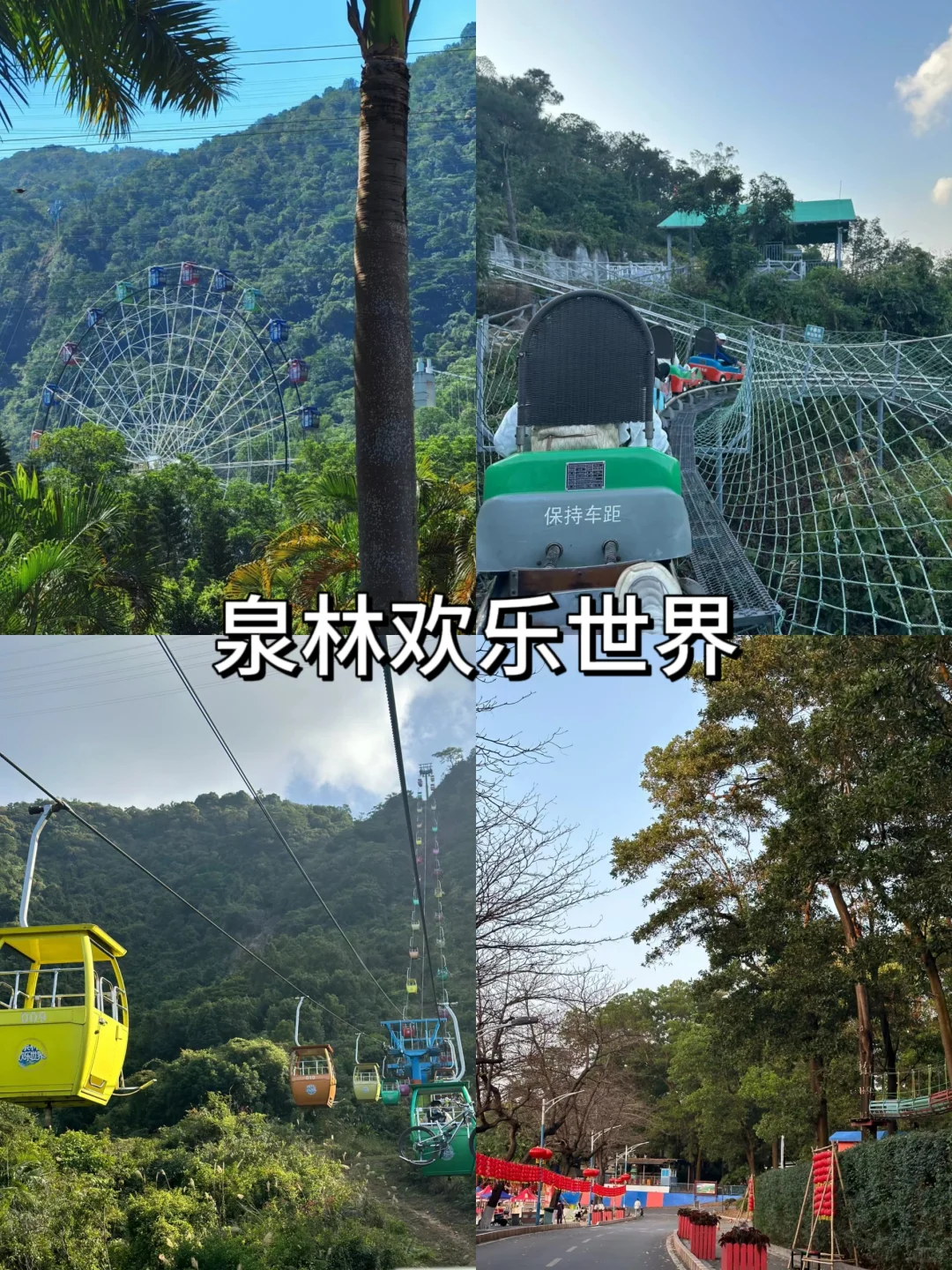 中山超绝十大景点，等你来探！🌟