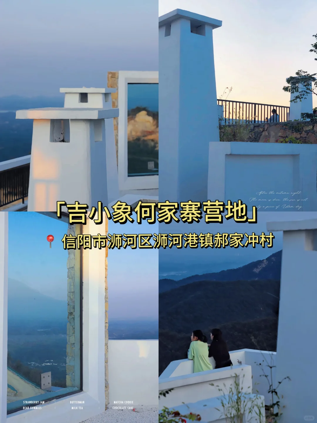 信阳3日游🍃 感受春日的河南版小江南