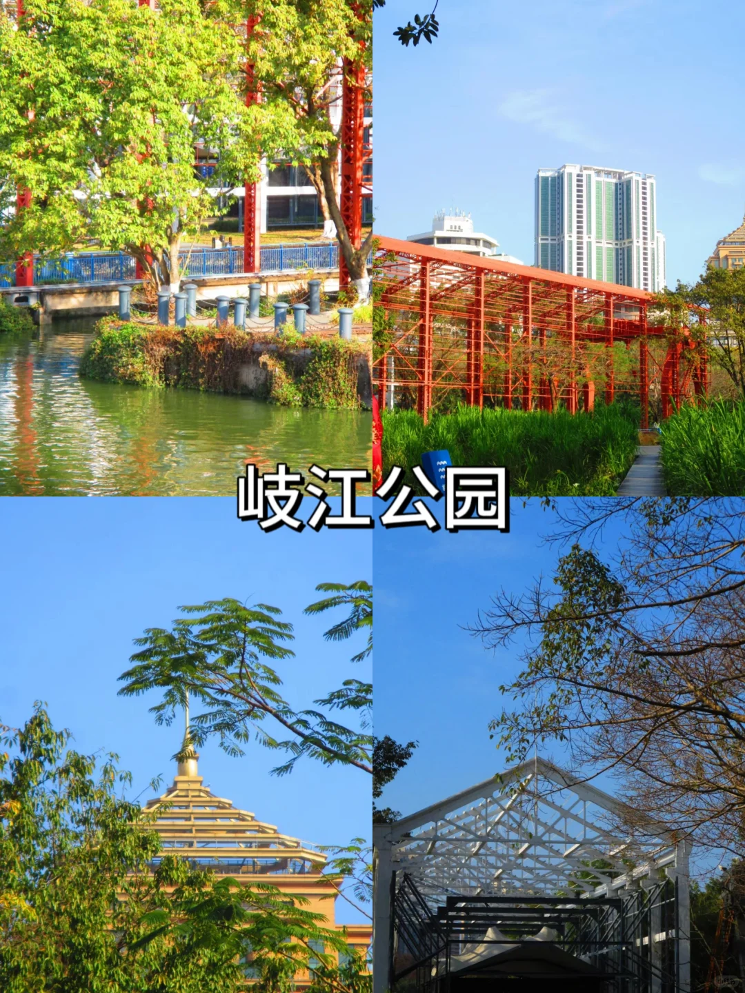 中山超绝十大景点，等你来探！🌟