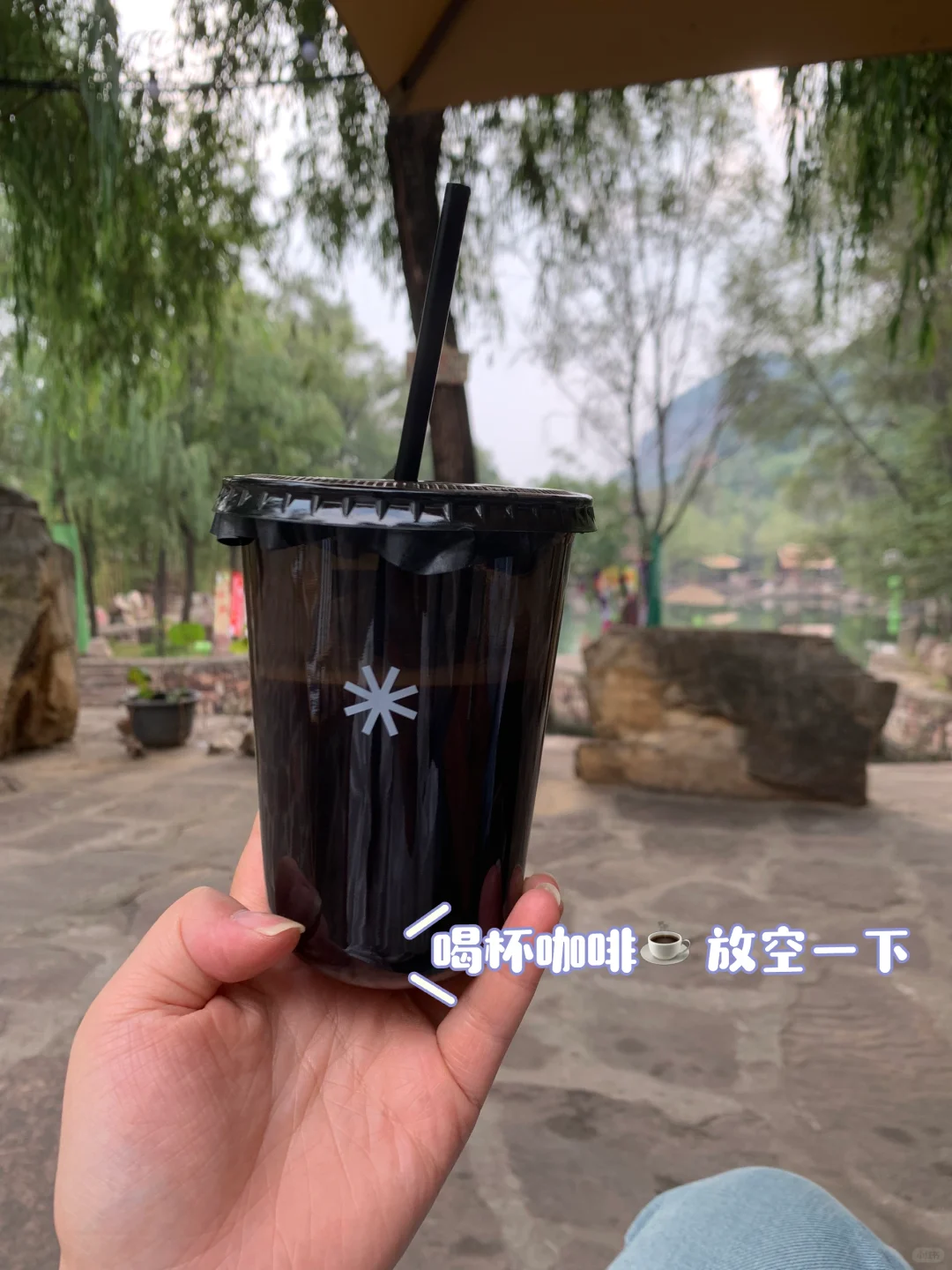邯郸 这里太适合去班味了