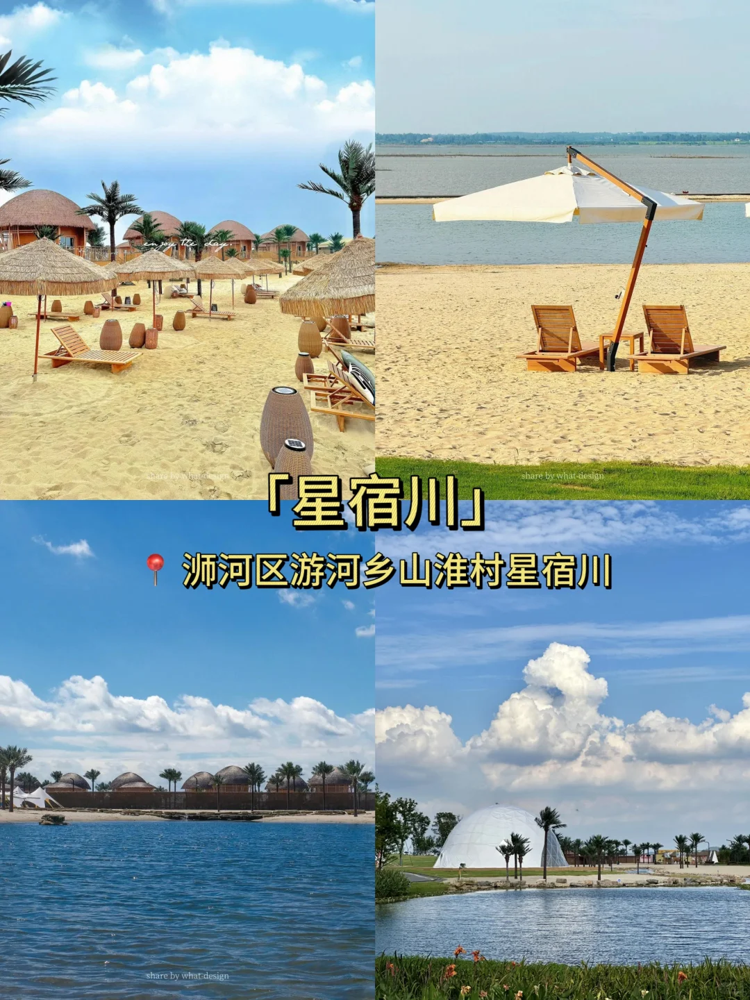 信阳3日游🍃 感受春日的河南版小江南